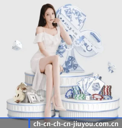 九游 APP
